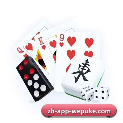 微扑克APP APP(WePoker)